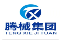騰械集團(tuán)