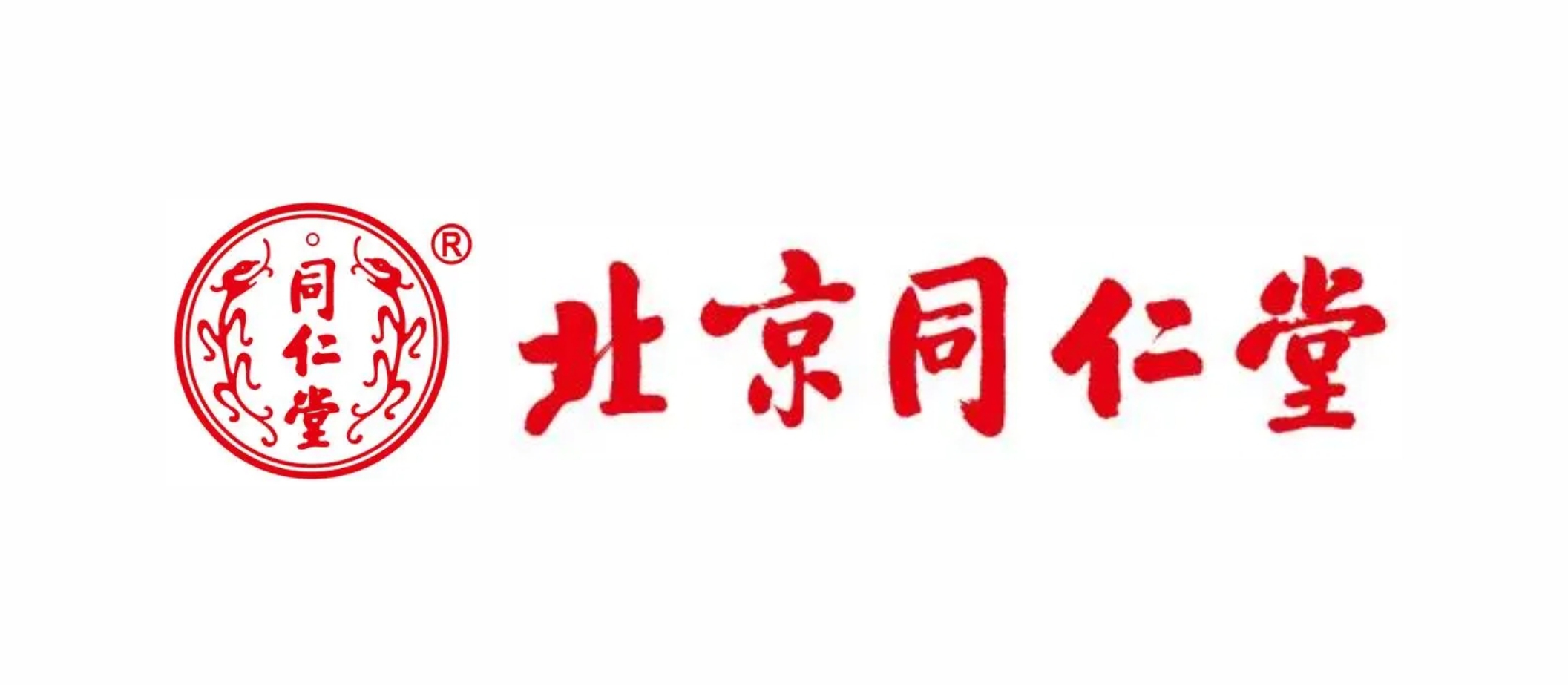 北京同仁堂藥業(yè)