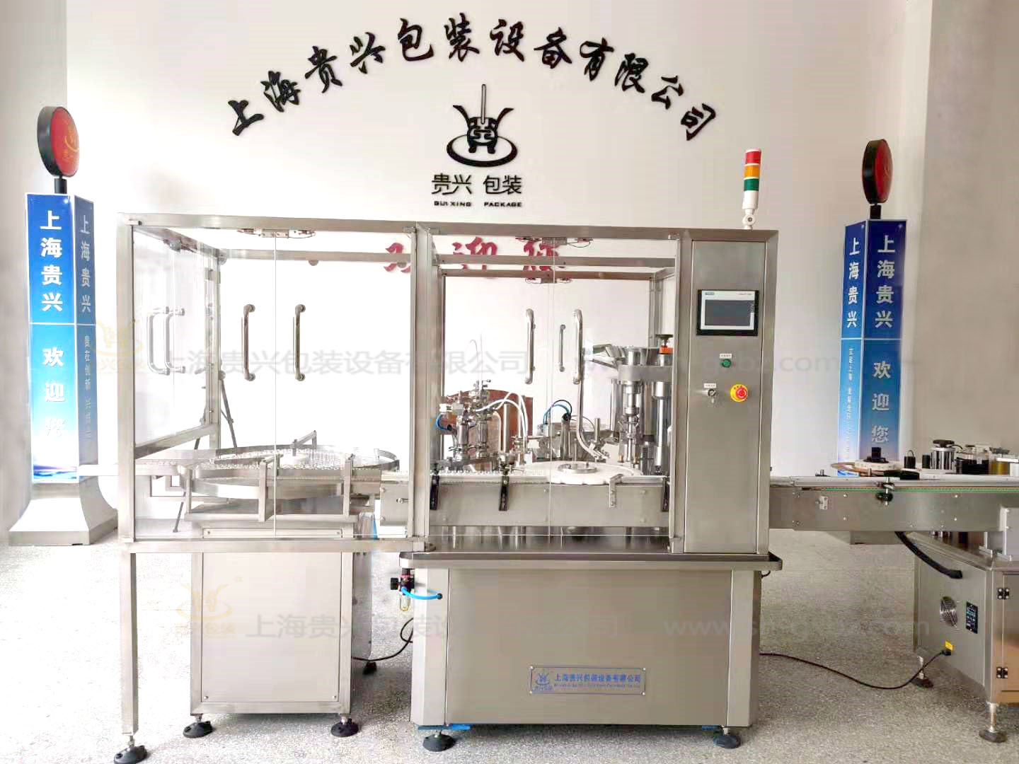 西林瓶灌裝機--帶水印.jpg