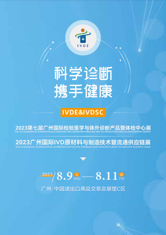 微信圖片_20230407153327.png