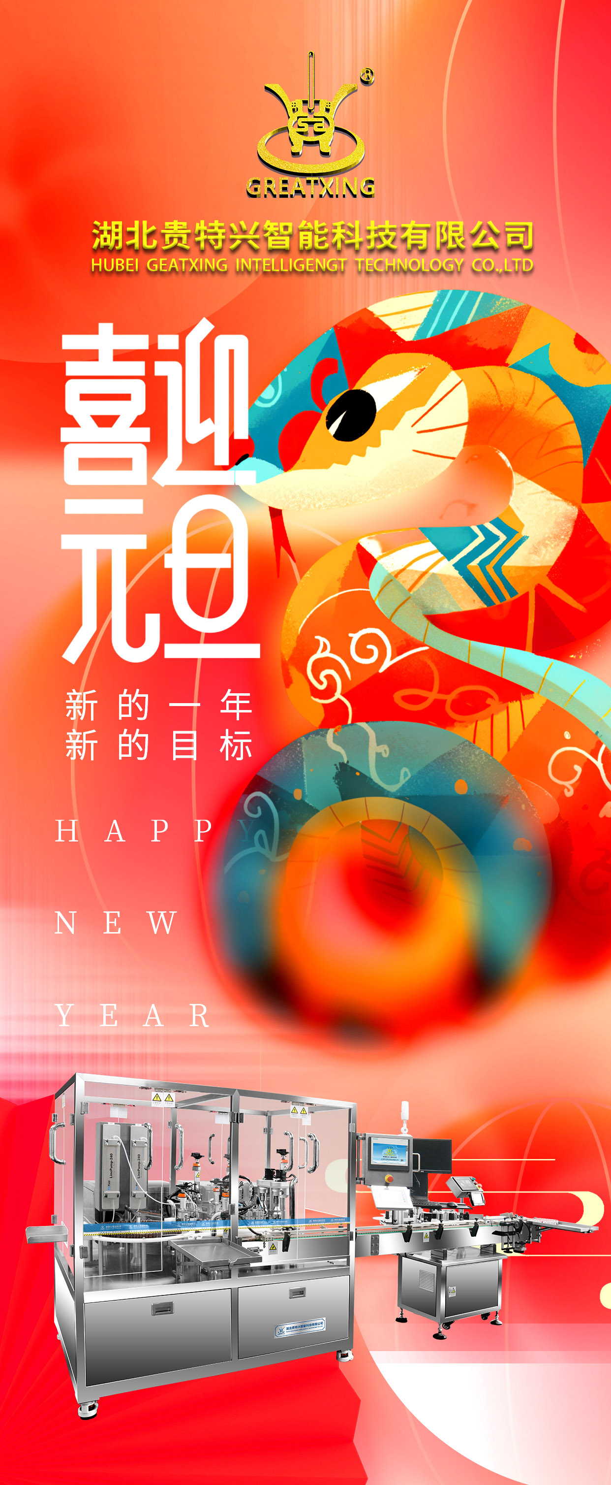 微信圖片_20250102145330.jpg