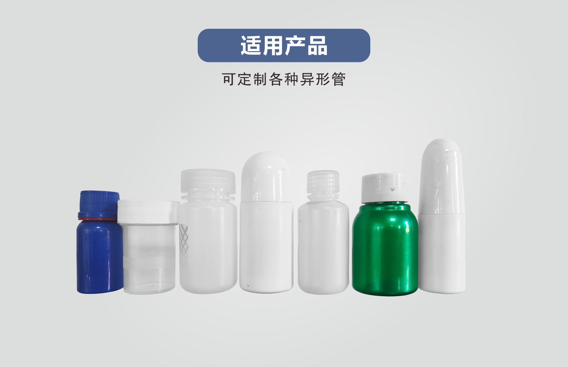 噴霧劑灌裝旋蓋生產(chǎn)線.jpg